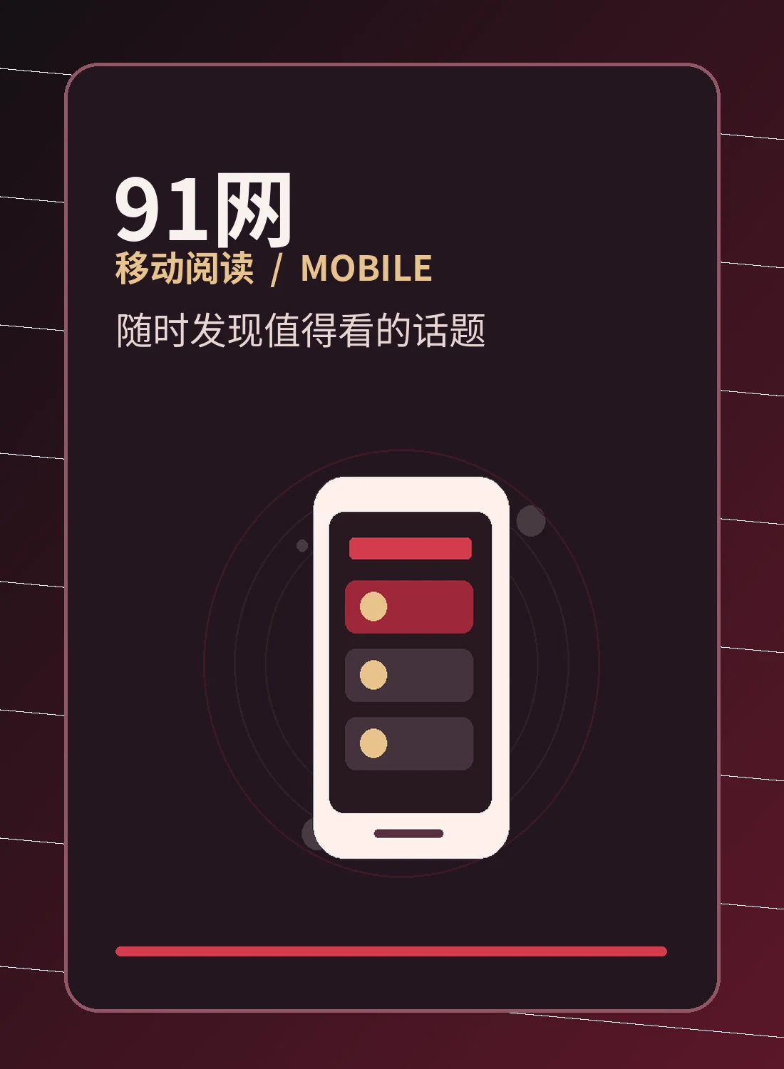 掌上影像